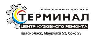 Подготовщик