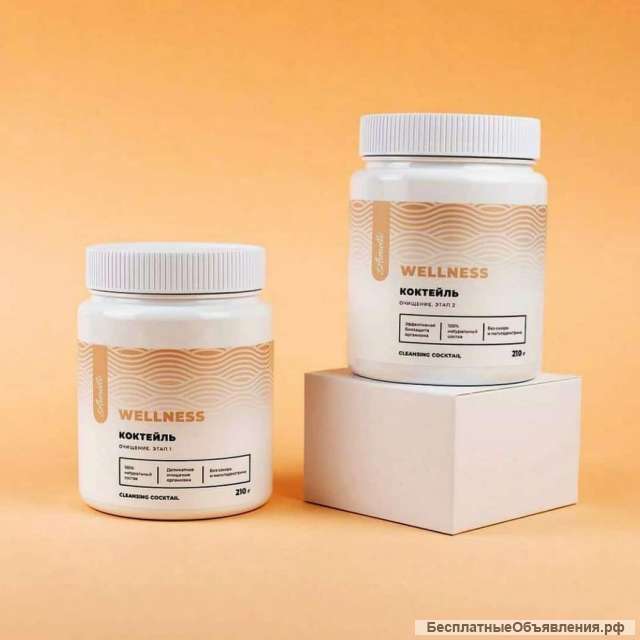 Функциональное питание