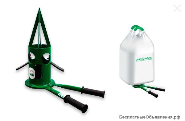 Растариватель мягких контейнеров OpenBigBag