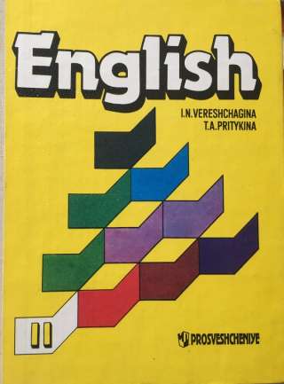 I.N. Vereschagina, T.A. Pritykina. English