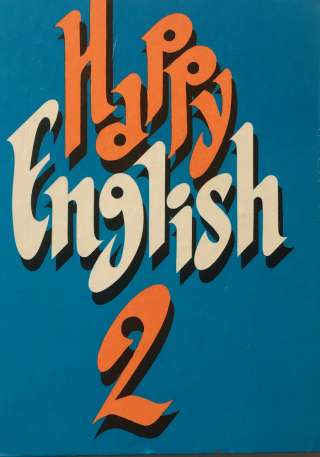 Happy English - Счастливый английский. Книга 2