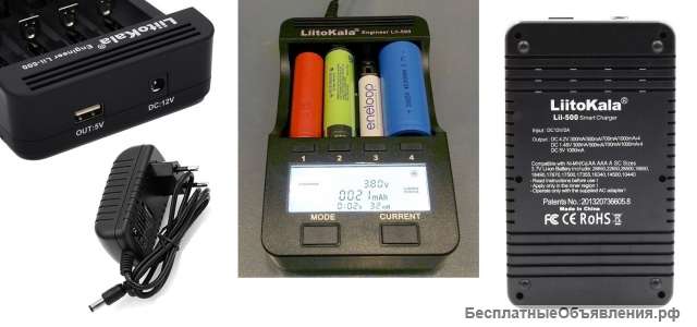 Новое зарядное устройство LiitoKala Lii-500 Поддерживаемые типы Ni-Cd, Ni-Mh, Li-Ion, LiFePO
