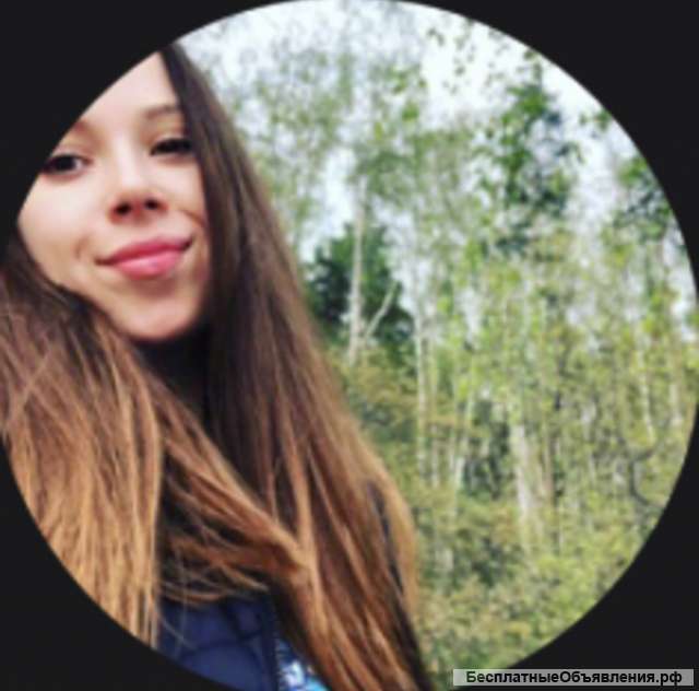 Общение на любые темы