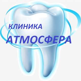 Брекеты от 12000 руб. Имплант - 16000 руб. Договор, гарантия 1 год.