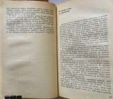 Евгений Носов. Шумит луговая овсяница. Повести и рассказы