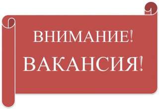 Требуется распиловщик на ленточнопильный станок типа HBS-1018W
