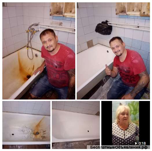 Реставрация чугунных, стальных и акриловых ванн в Красноярске