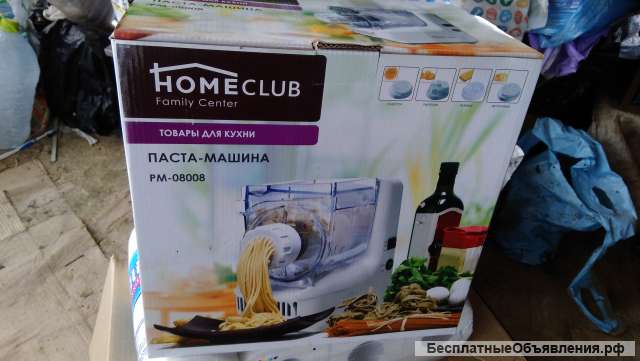 Паста-машина homeclub pm08008