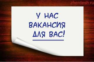 Грузчик на склад чипсов (Кашира)