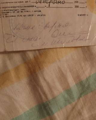 Дорогие братья и сестры очень нужна ваша финансовая помощь