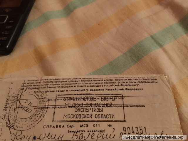 Дорогие братья и сестры очень нужна ваша финансовая помощь