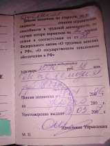 Дорогие братья и сестры очень нужна ваша финансовая помощь