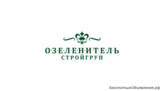 Свои услуги по посадкам и уходу за садом