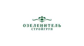 Свои услуги по посадкам и уходу за садом
