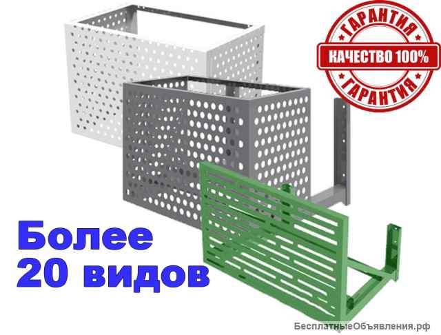 Корзина для кондиционера стандартного фасада
