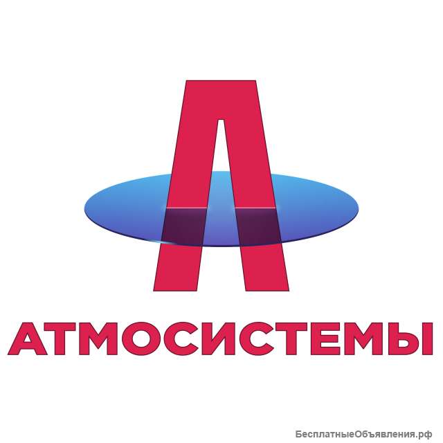 В ГК "Атмосистемы" требуется проектировщик (ОВиК)