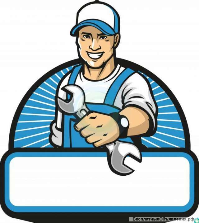 Слесарь МСР