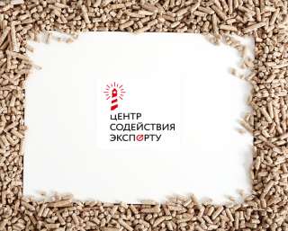 Поможем получить сертификат EN PLUS