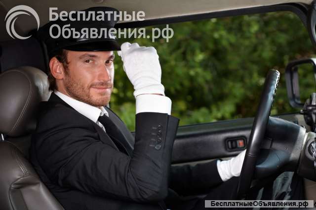 Водитель/ помощник по хозяйству в семью приходящийм. Таганская