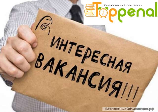 Ищем представителей бренда по Москве и Подмосковью