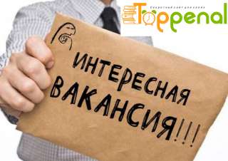Ищем представителей бренда по Москве и Подмосковью