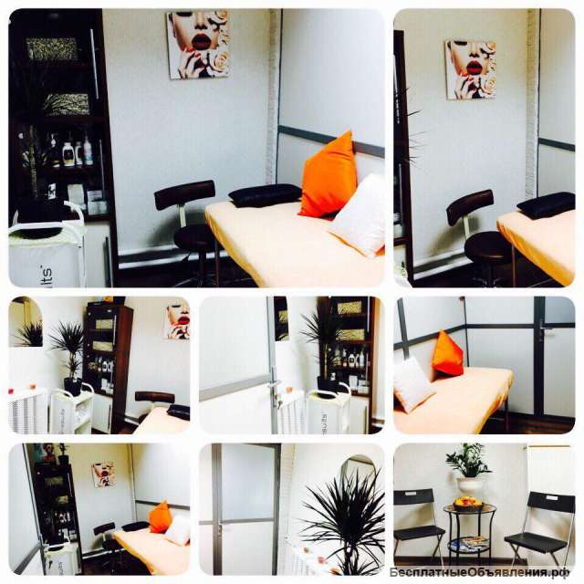 Аренда кабинета