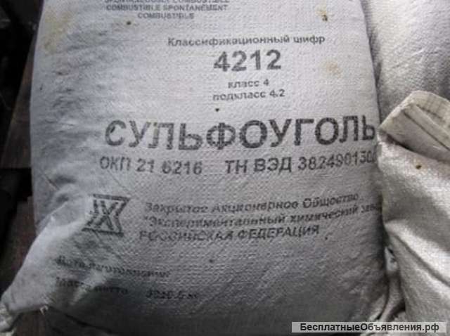 Куплю Отработанный, Лежалый, Просроченный катионит и сульфоуголь