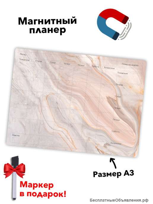 Магнитные планеры
