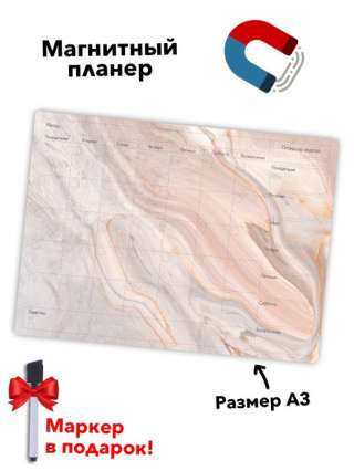 Магнитные планеры