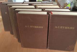 Сборник произведений А.С. Пушкина в 10 томах