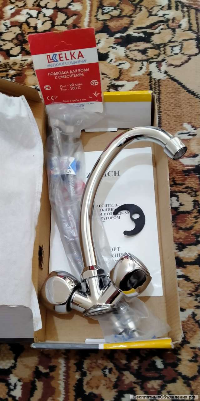Смеситель для кухни новый