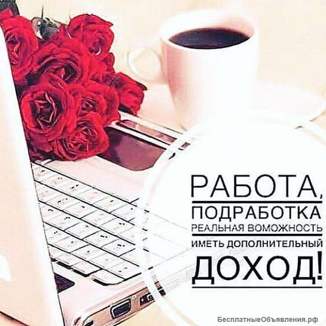Работа с обучением