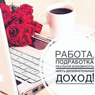 Работа с обучением