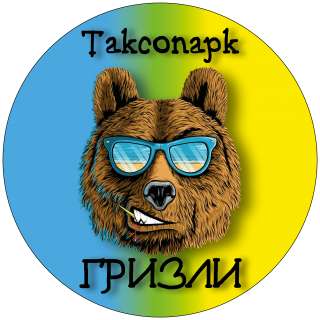 Подключение к Яндекс Такси