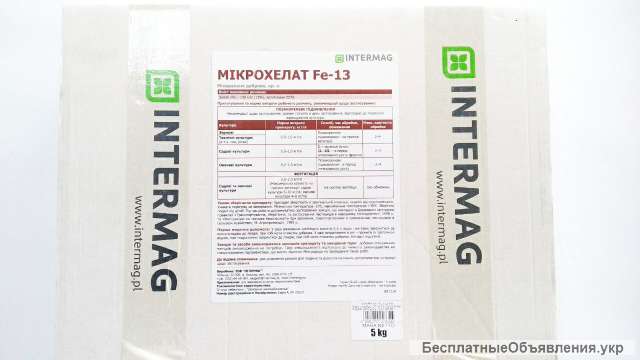 Мікрохелат Заліза Fe-13 (EDTA) | Агро центр «B&S Product»