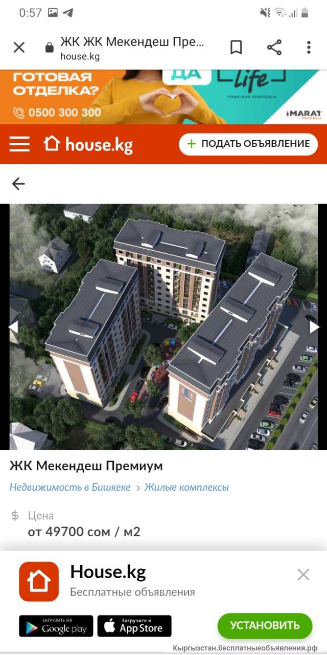 Квартира 55кв м