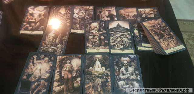 Любовная магия