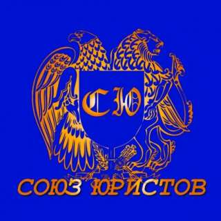 Юридические консультации