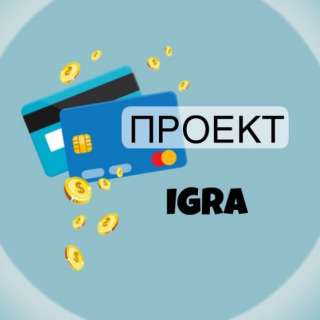 Начни осуществлять свою мечту вместе с нами