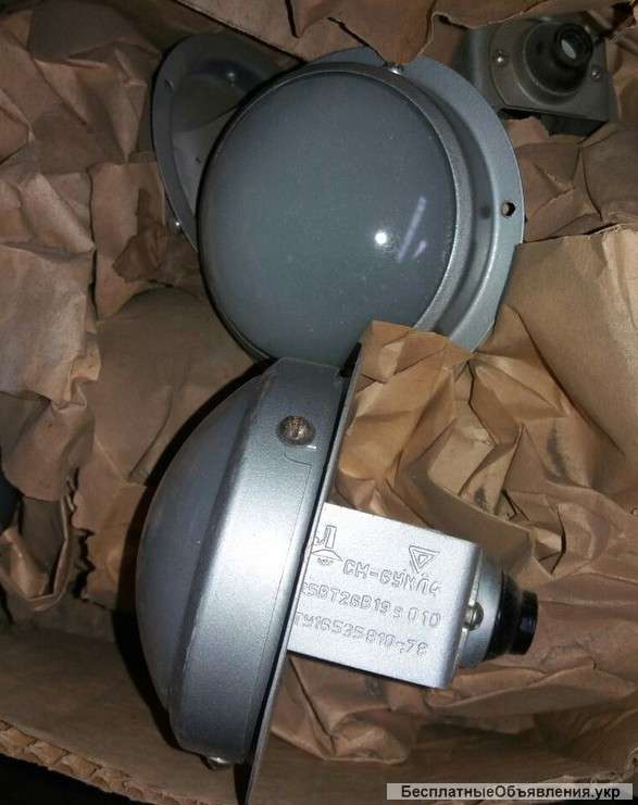 Светильник СМ-6 УХЛ4 25ВТ 26В