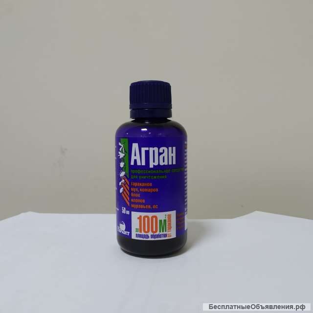 Агран. Препарат от тараканов, клопов.