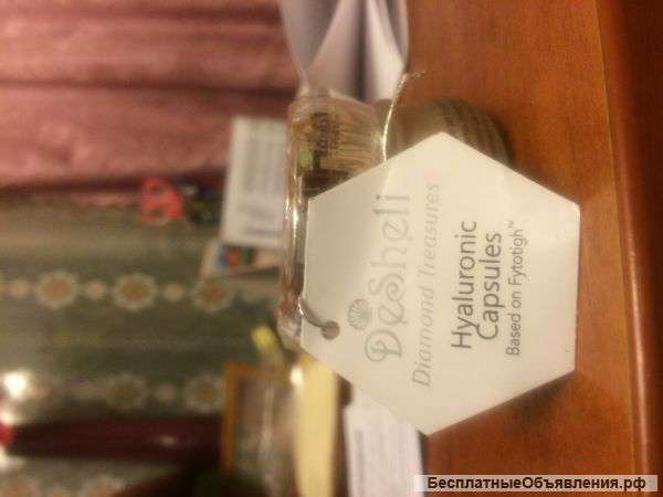 DeSheli гиалуроновые капсулы