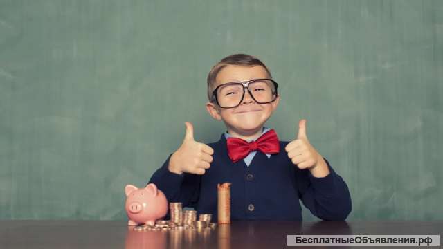 Финансовая грамотность для детей