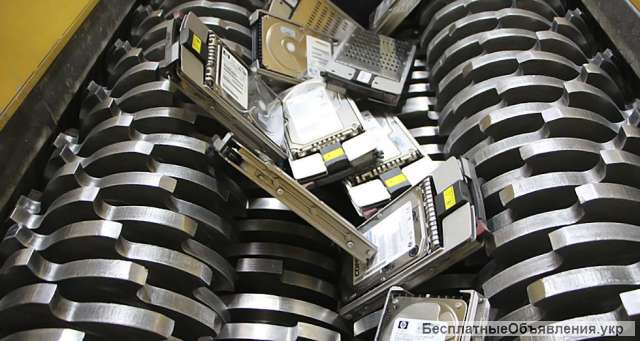 Уничтожение жестких дисков