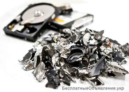 Уничтожение жестких дисков