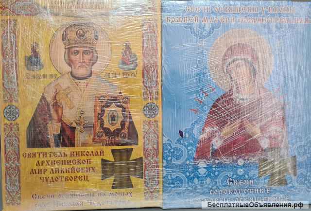 Свечи Восковые Церковные