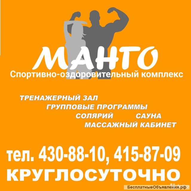 Требуется уборщица