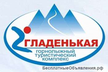 Горнолыжный отдых