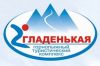 Горнолыжный отдых