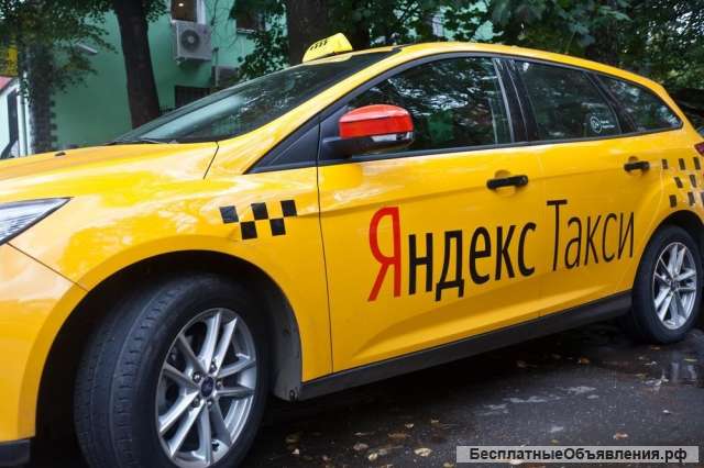Водители в Яндекс Такси